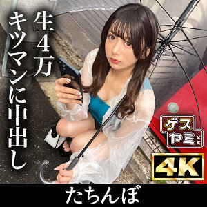 [UNCENSORED-LEAK] GESY-063 6